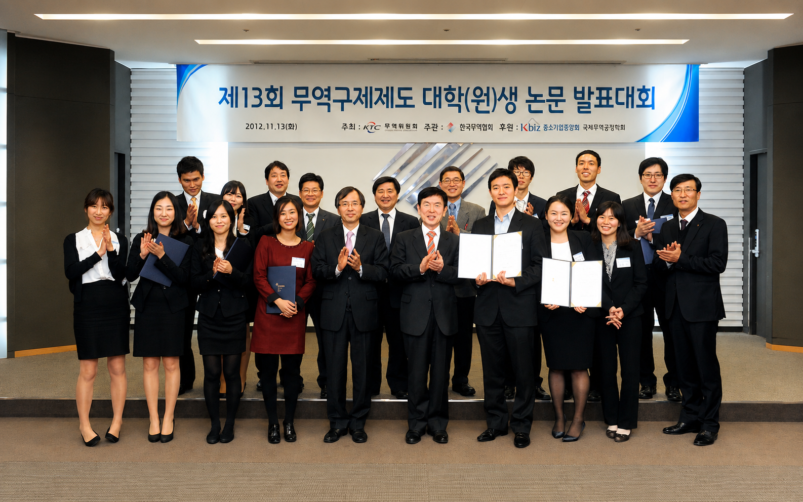 2012 시상식 사진