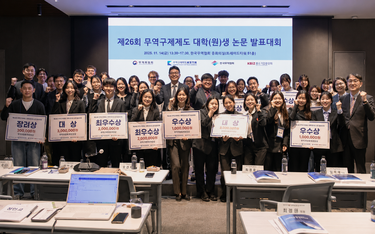 2025 시상식 사진