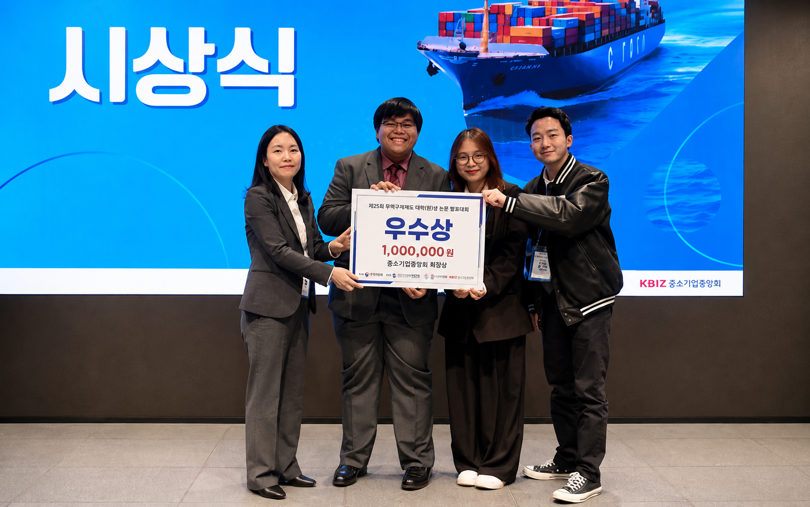 2025 시상식 사진