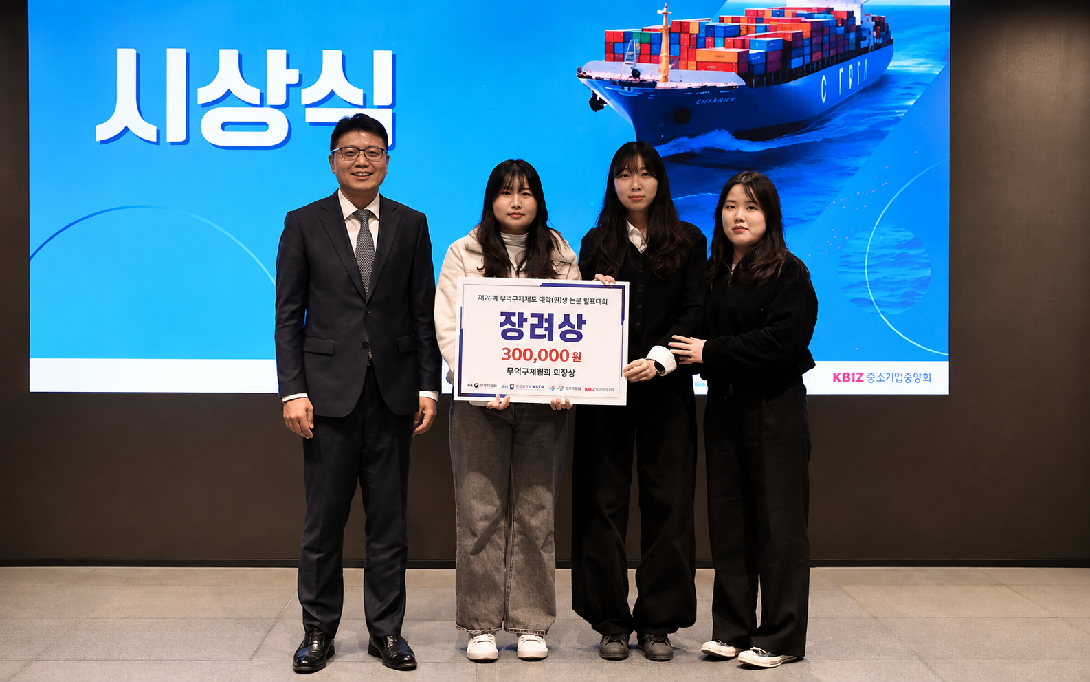 2025 시상식 사진