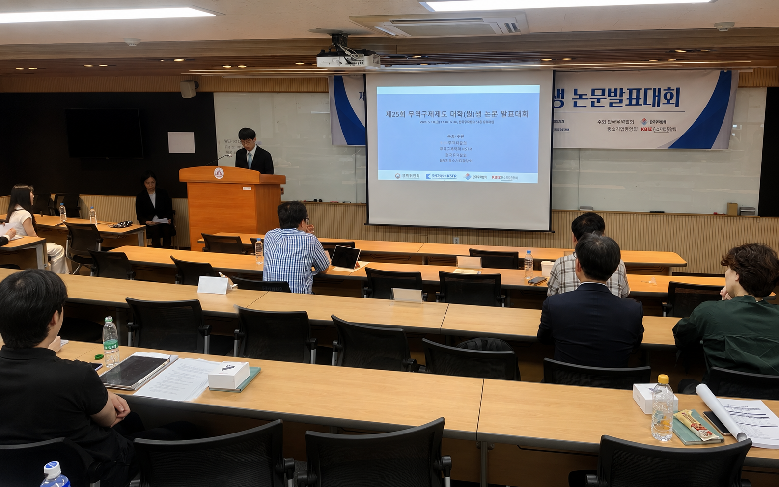 2024 시상식 사진