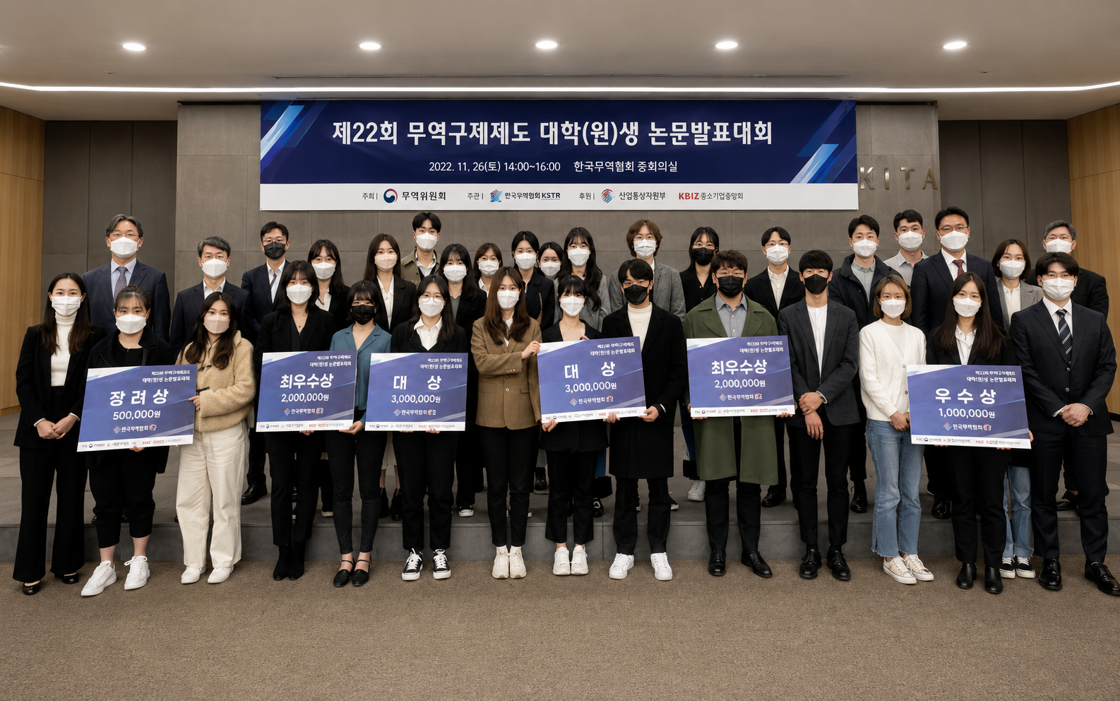 2021 시상식 사진