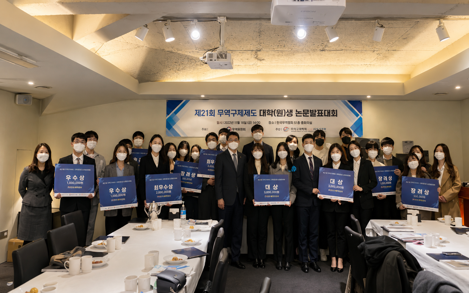 2020 시상식 사진