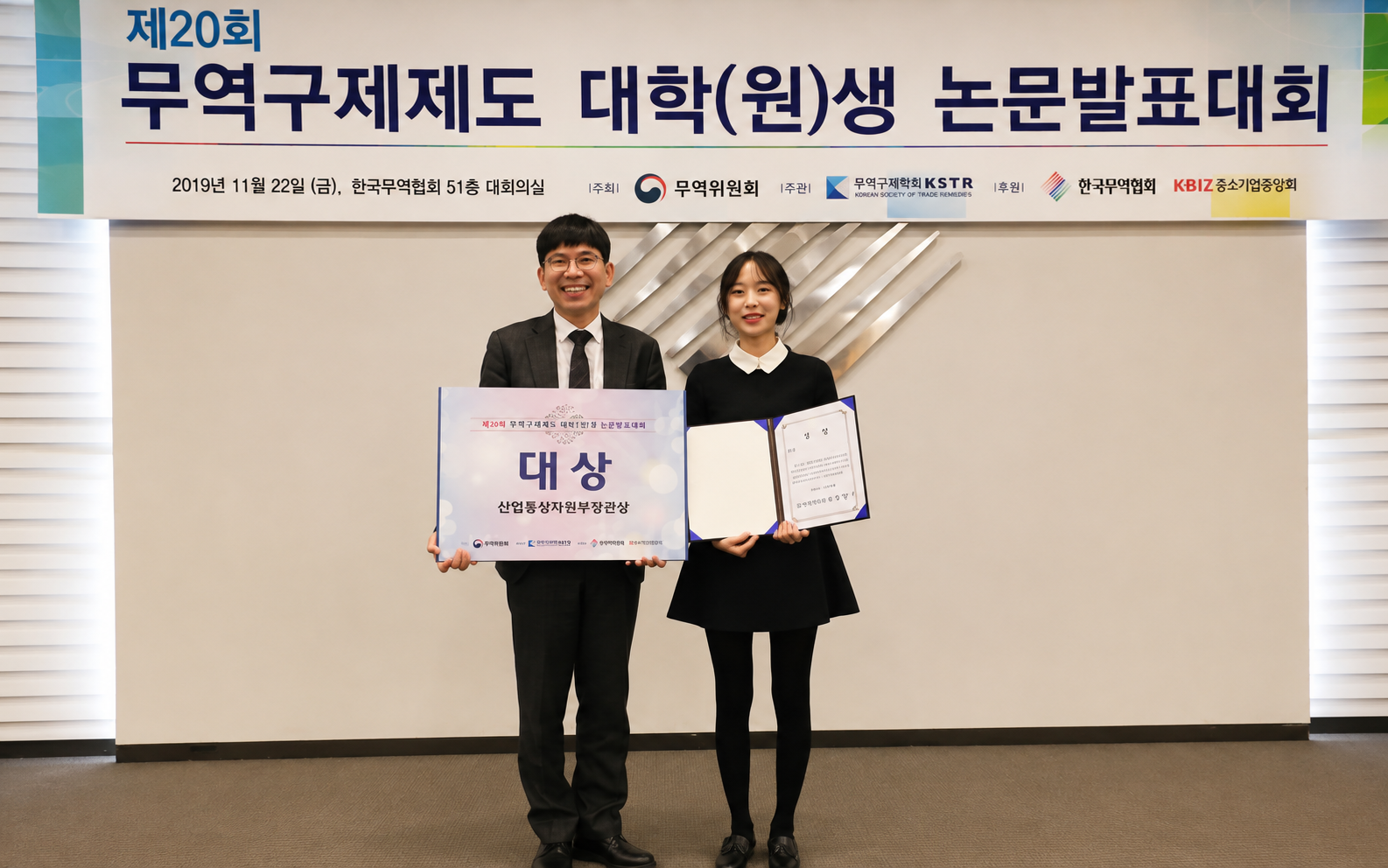 2019 시상식 사진